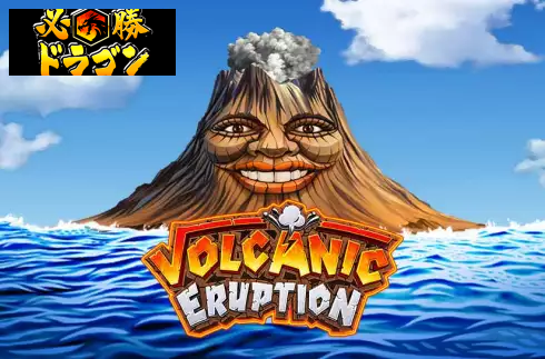 Volcanic Eruption